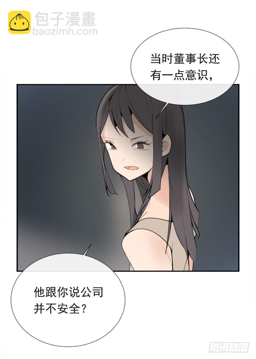 出浴福利(1/2)-第248话