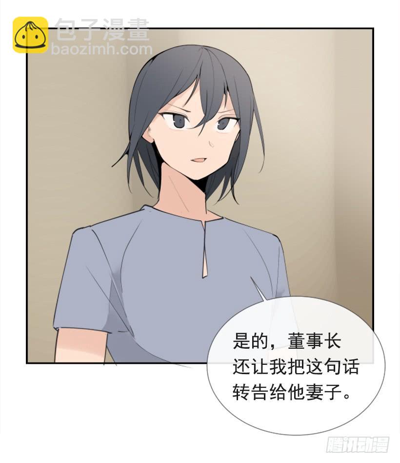 出浴福利(1/2)-第248话