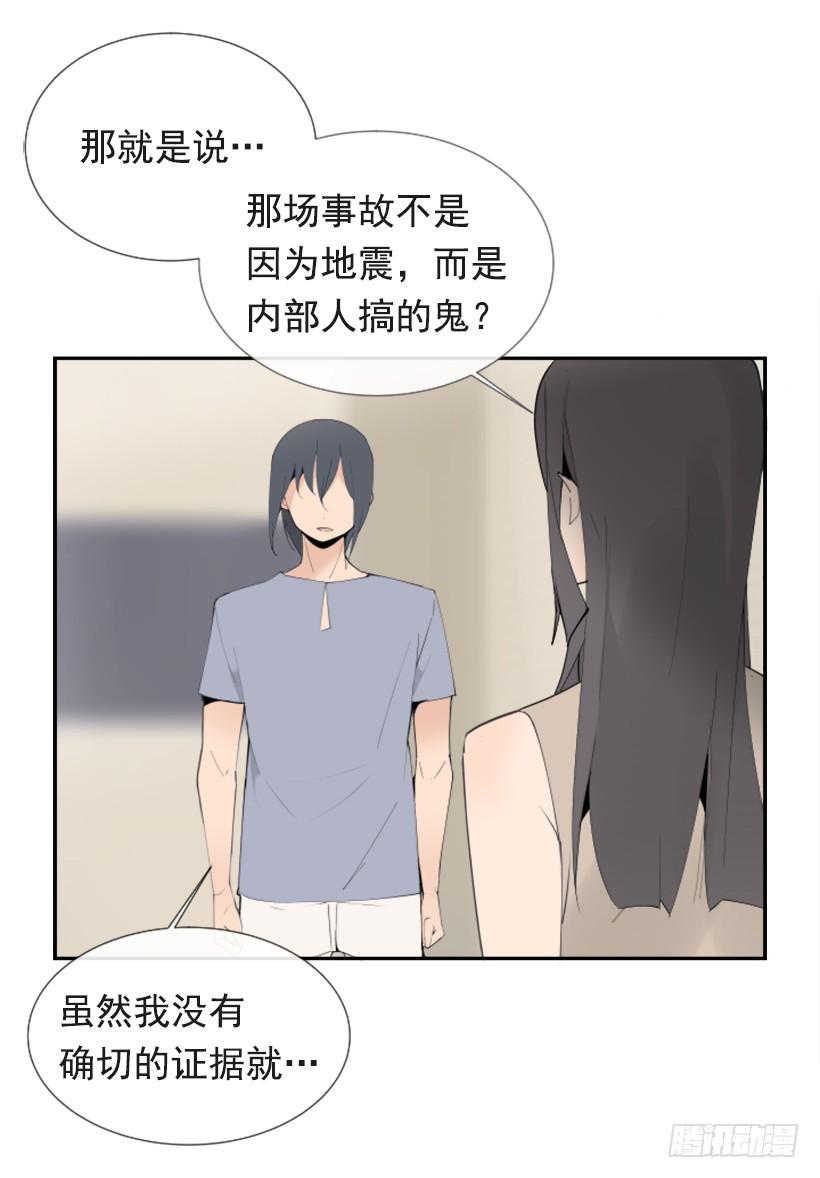 出浴福利(1/2)-第248话