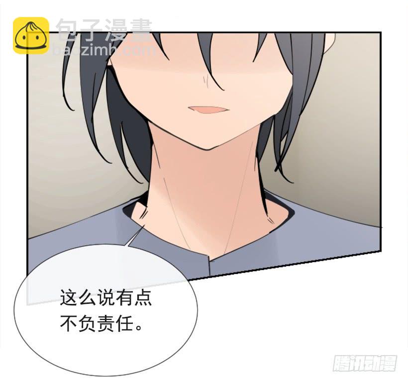 出浴福利(1/2)-第248话