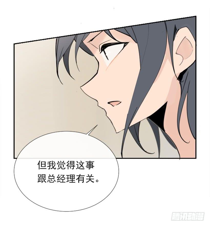 出浴福利(1/2)-第248话