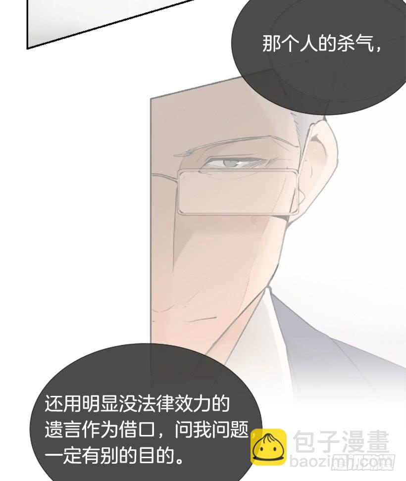 出浴福利(1/2)-第248话
