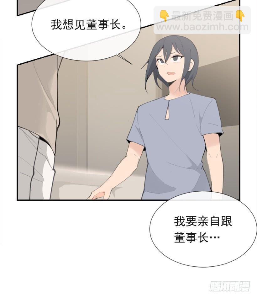 出浴福利(1/2)-第248话