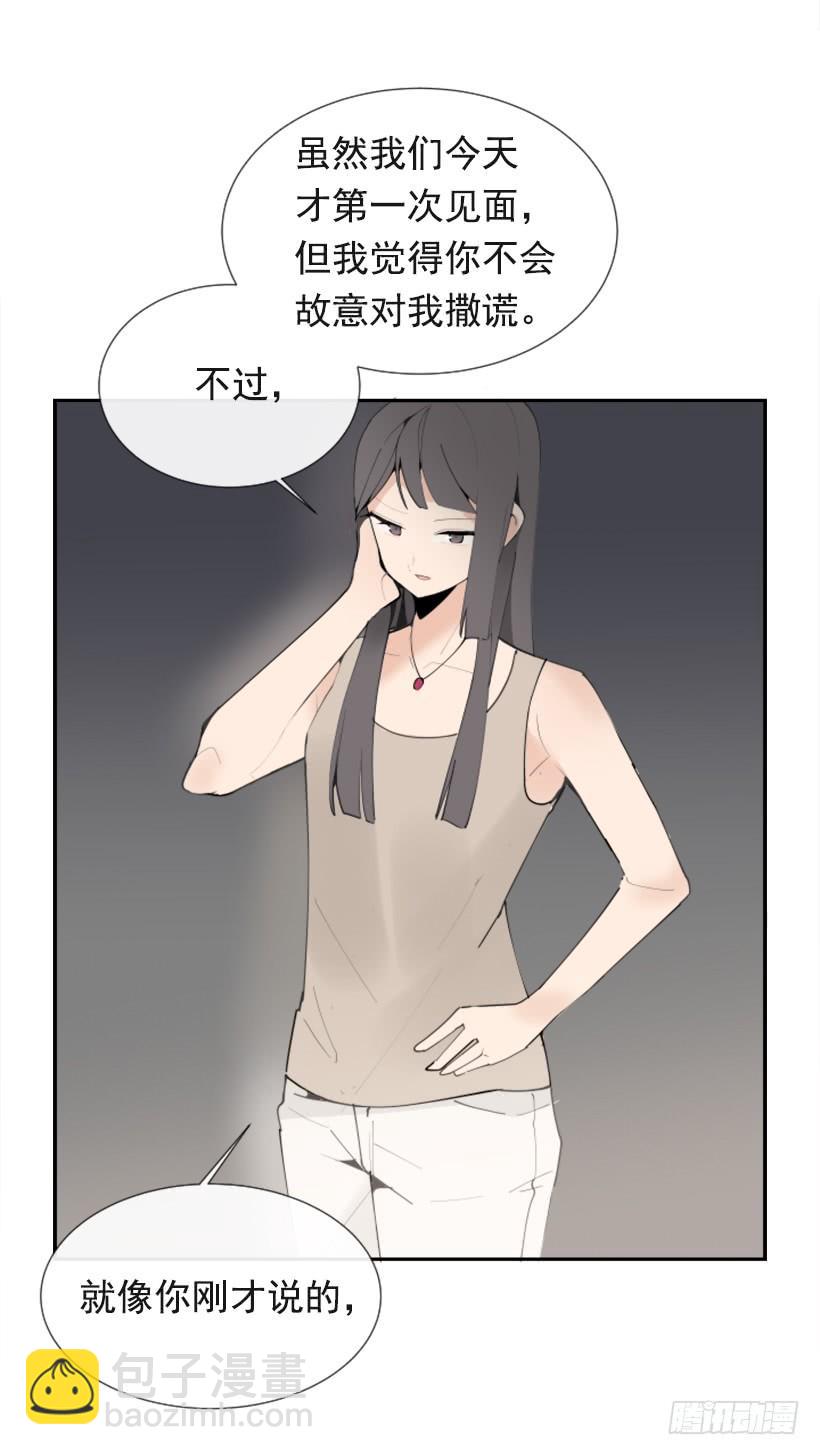 出浴福利(1/2)-第248话