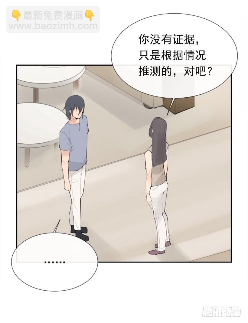出浴福利(1/2)-第248话