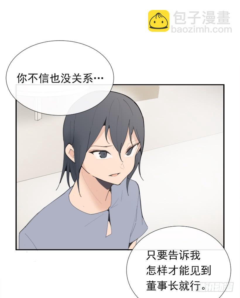 出浴福利(1/2)-第248话