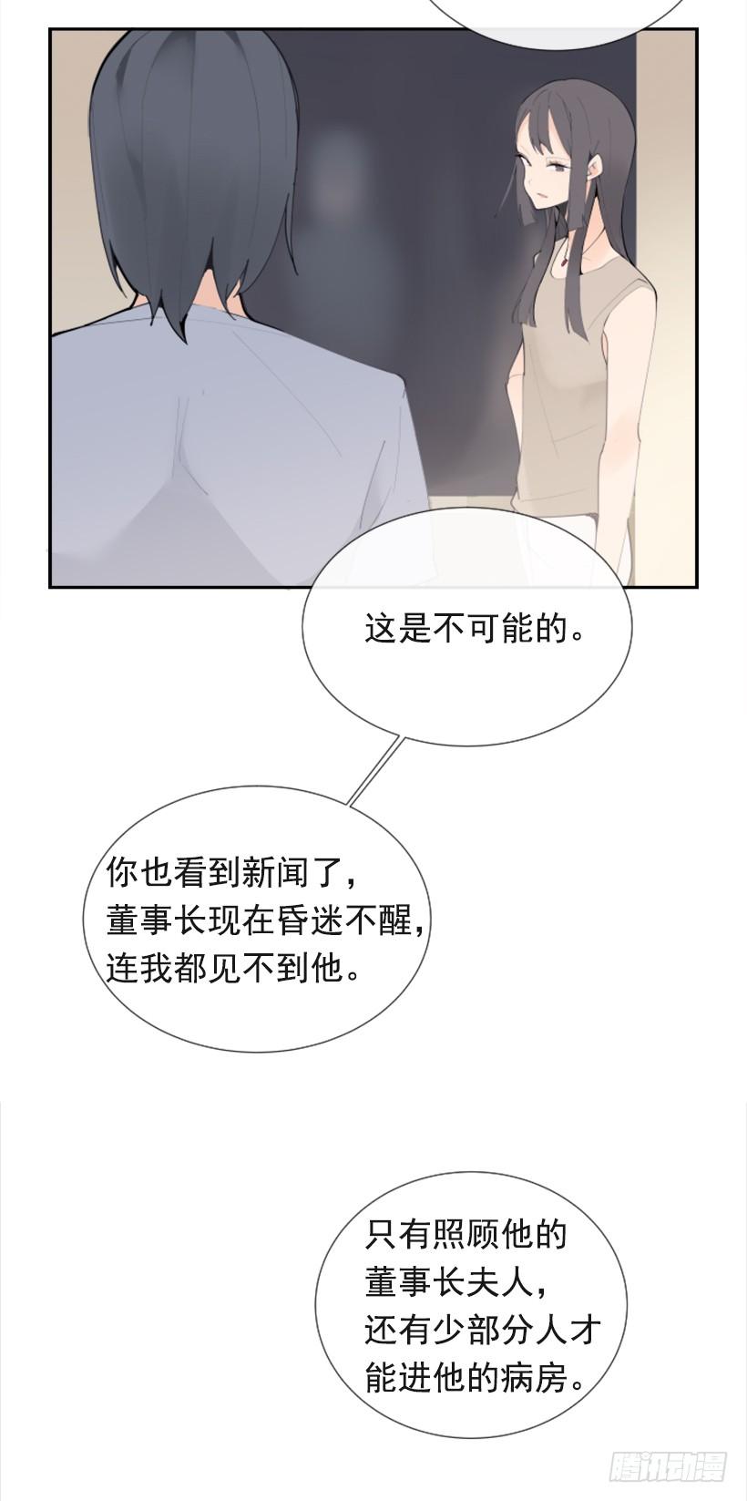 出浴福利(1/2)-第248话