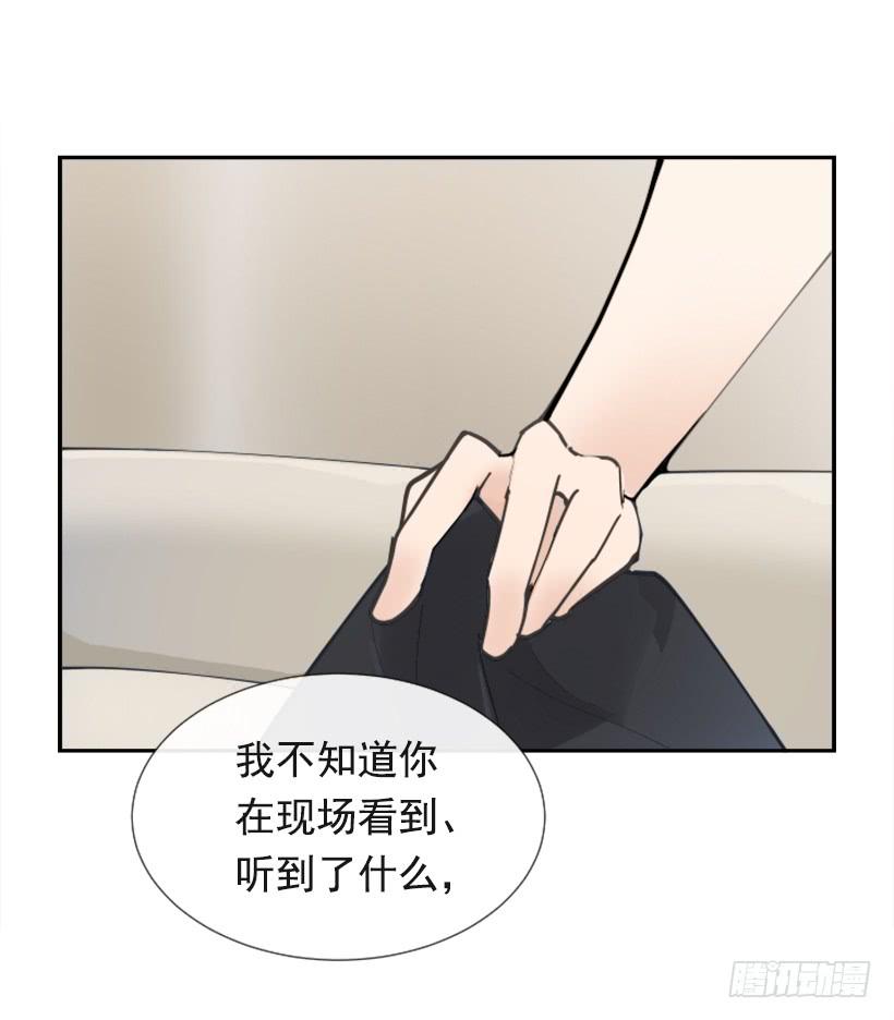 出浴福利(1/2)-第248话