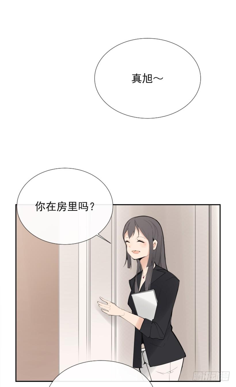 出浴福利(1/2)-第248话