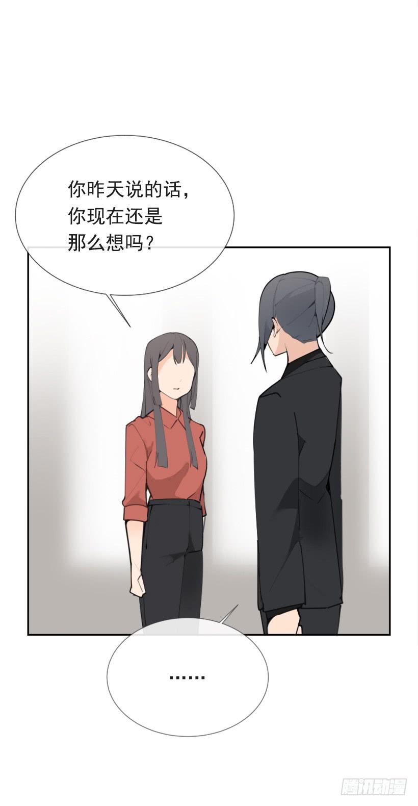 记者会登场(1/2)-第250话