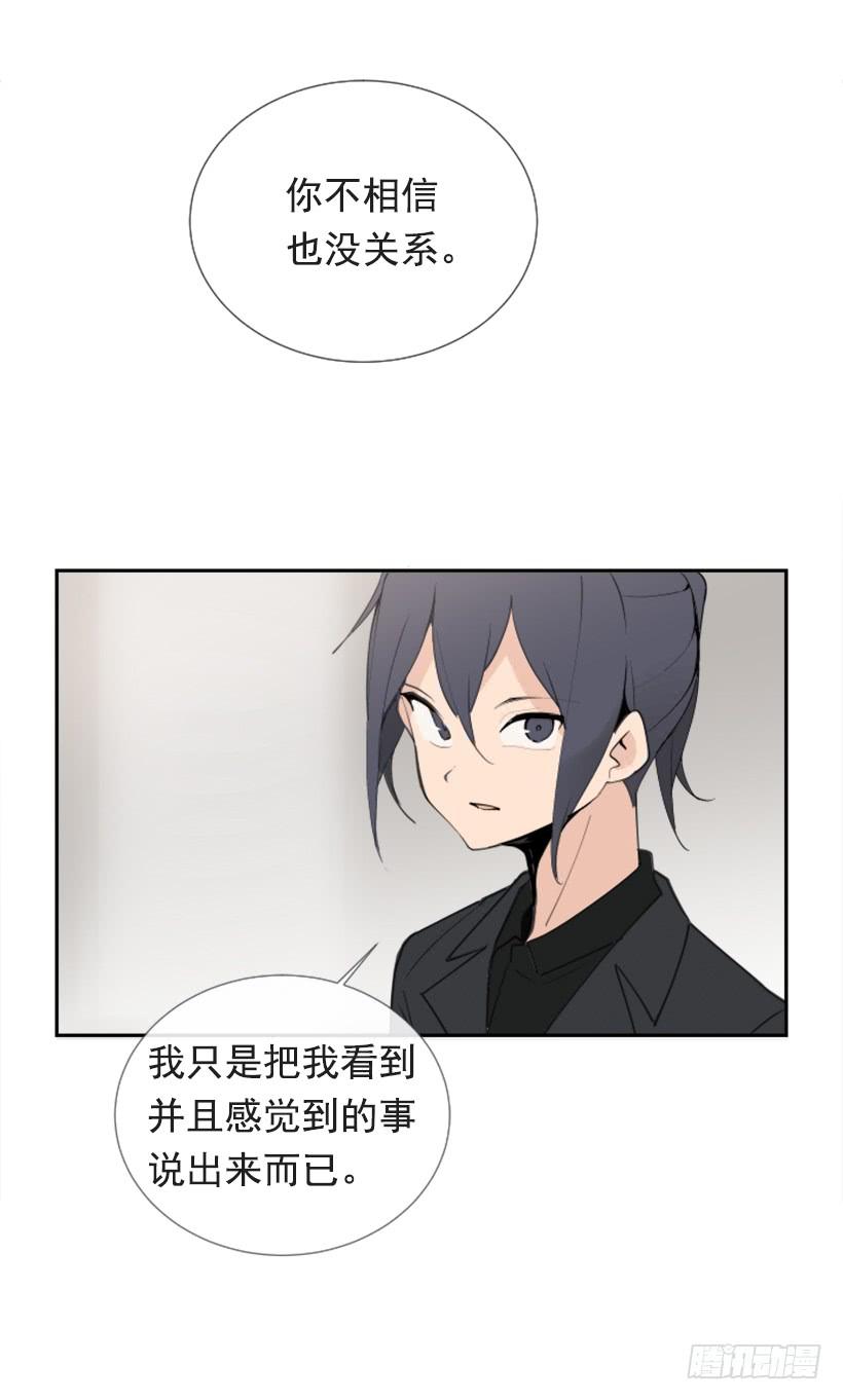 记者会登场(1/2)-第250话