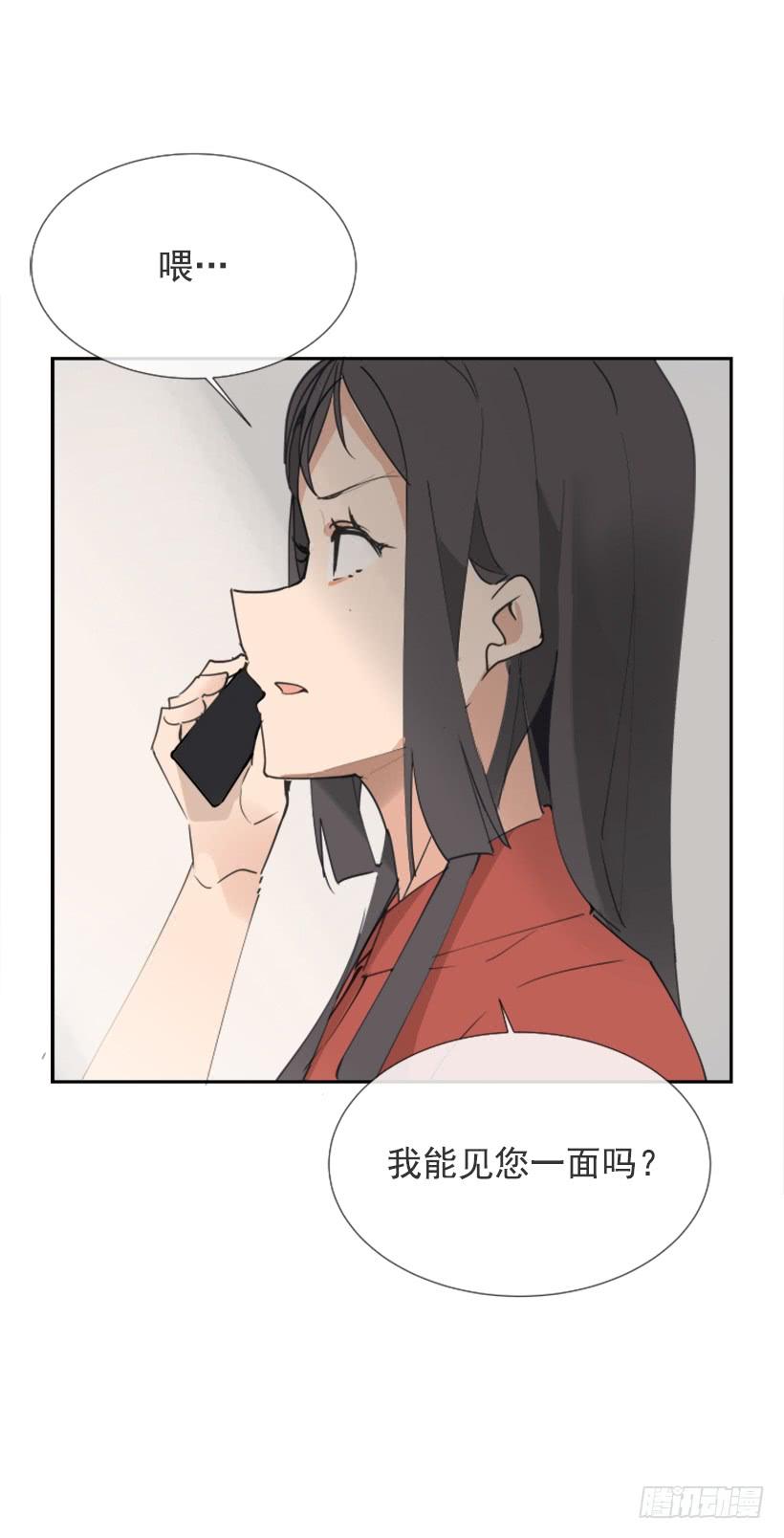 记者会登场(1/2)-第250话
