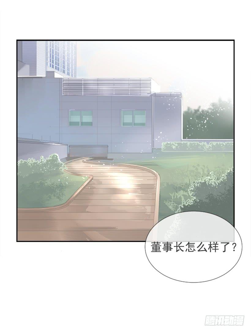 记者会登场(1/2)-第250话