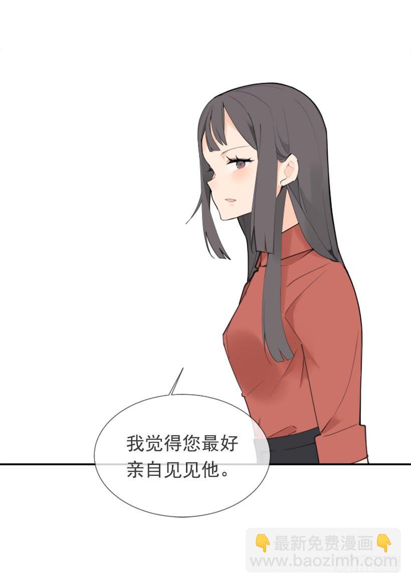 记者会登场(1/2)-第250话