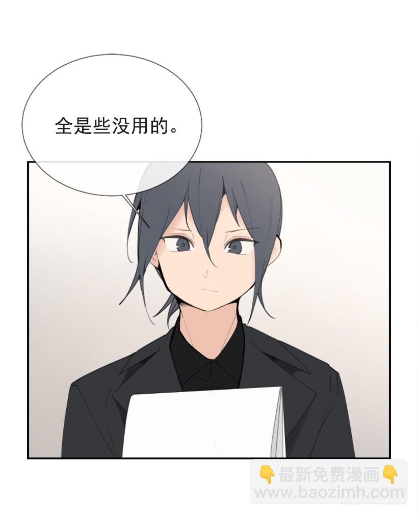 记者会登场(1/2)-第250话