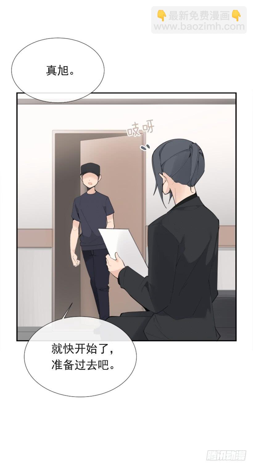 记者会登场(1/2)-第250话