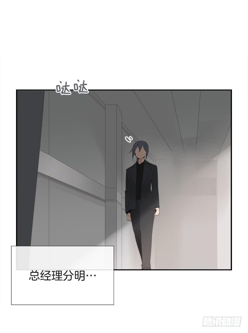 记者会登场(1/2)-第250话