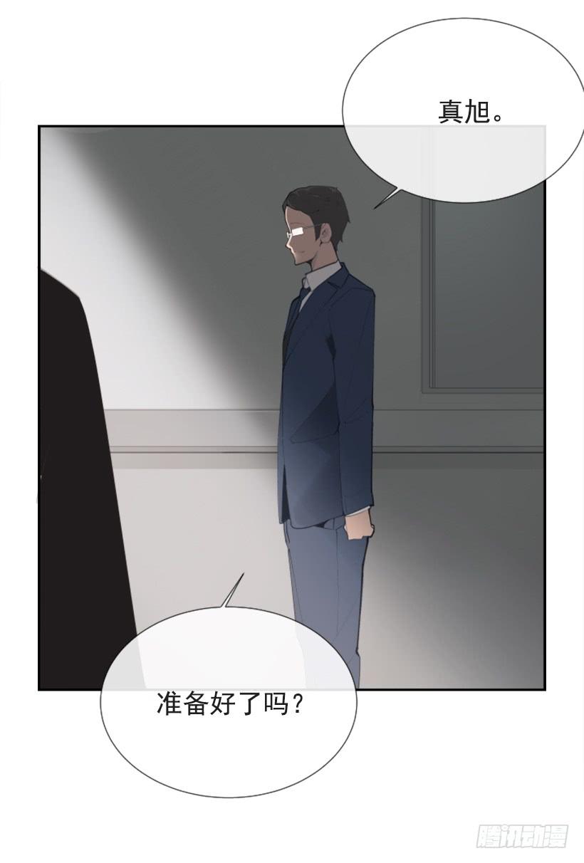 记者会登场(1/2)-第250话