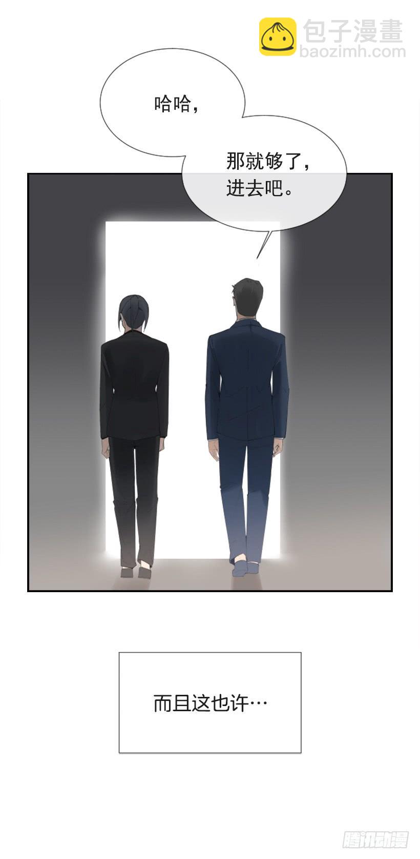 记者会登场(1/2)-第250话
