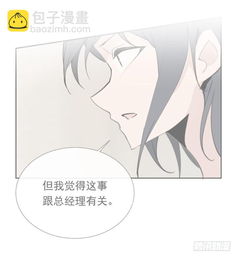 记者会登场(1/2)-第250话