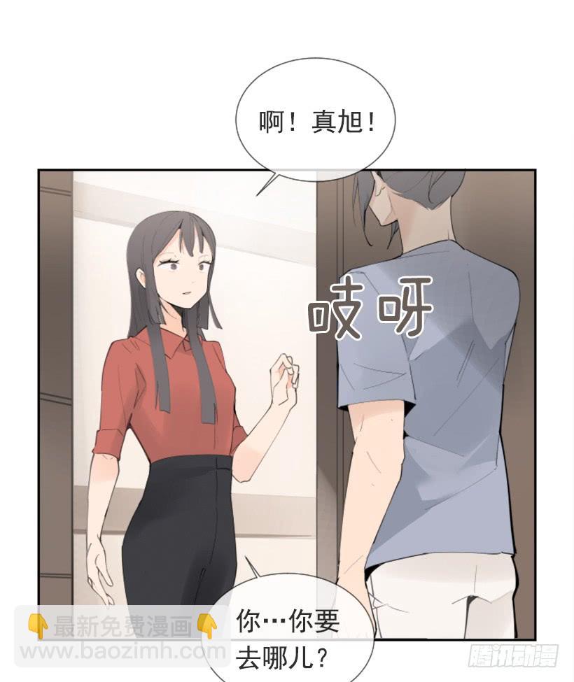记者会登场(1/2)-第250话