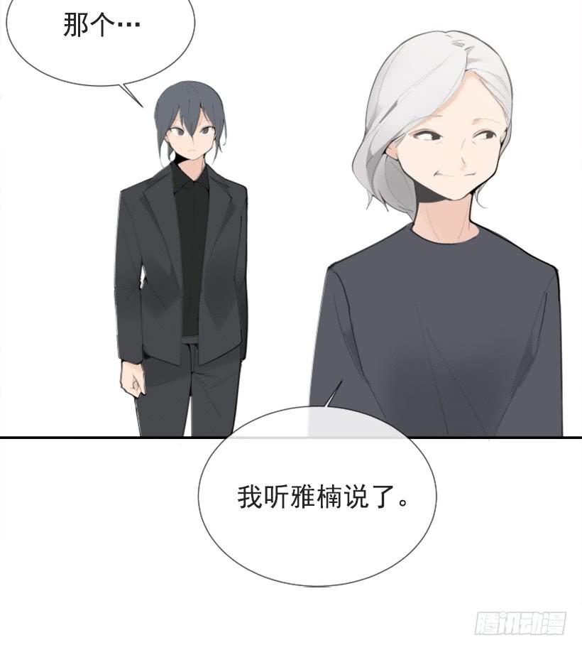 夫人的试探(1/2)-第252话