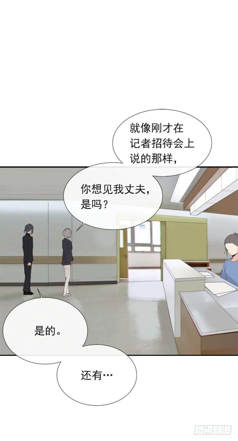 夫人的试探(1/2)-第252话