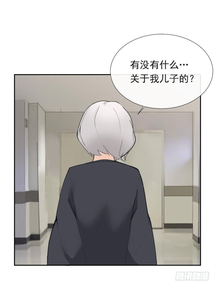 夫人的试探(1/2)-第252话