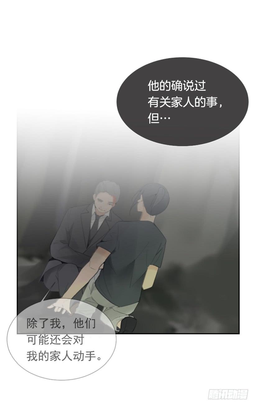 夫人的试探(1/2)-第252话
