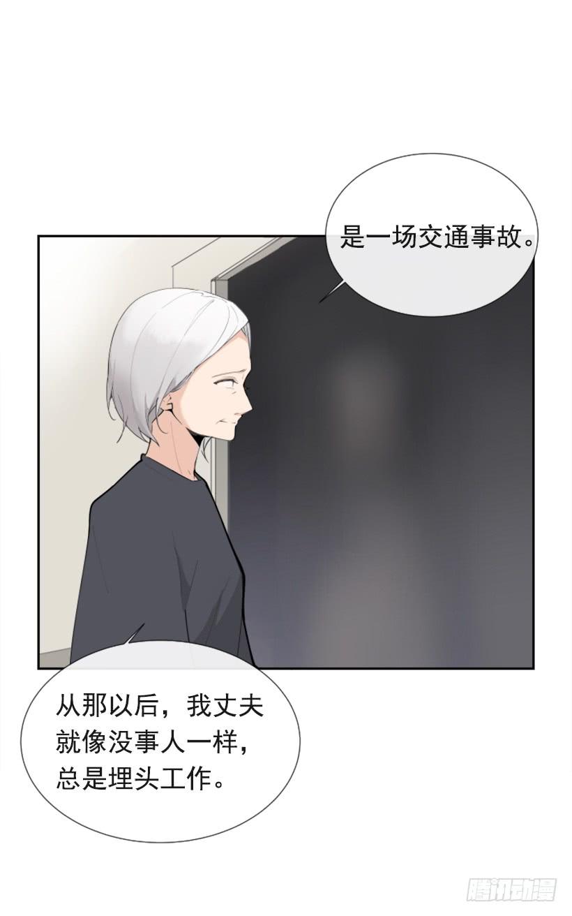 夫人的试探(1/2)-第252话