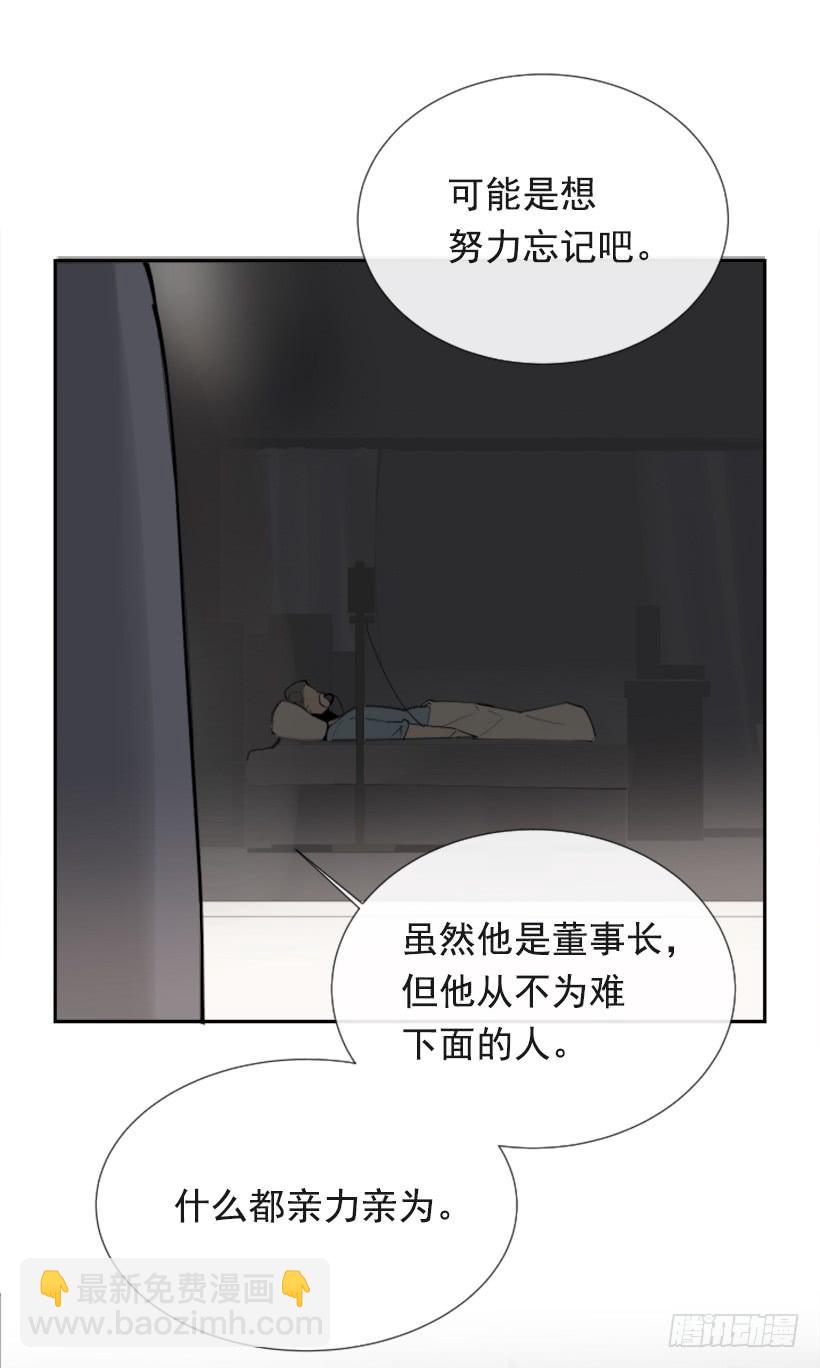 夫人的试探(1/2)-第252话