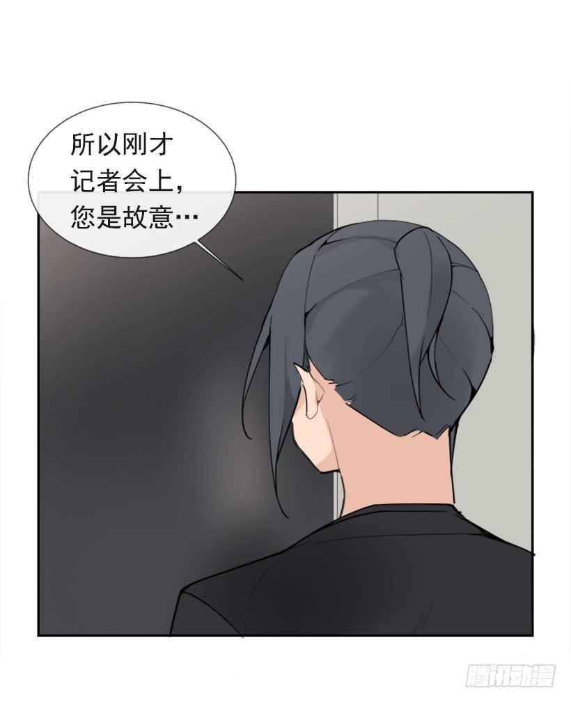 夫人的试探(1/2)-第252话