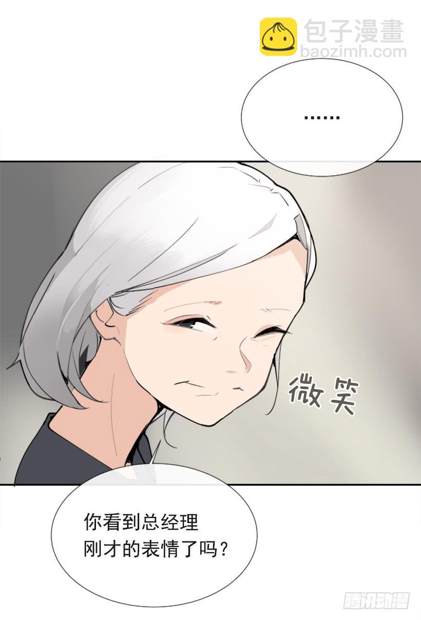 夫人的试探(1/2)-第252话