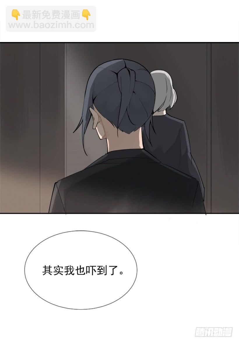 夫人的试探(1/2)-第252话