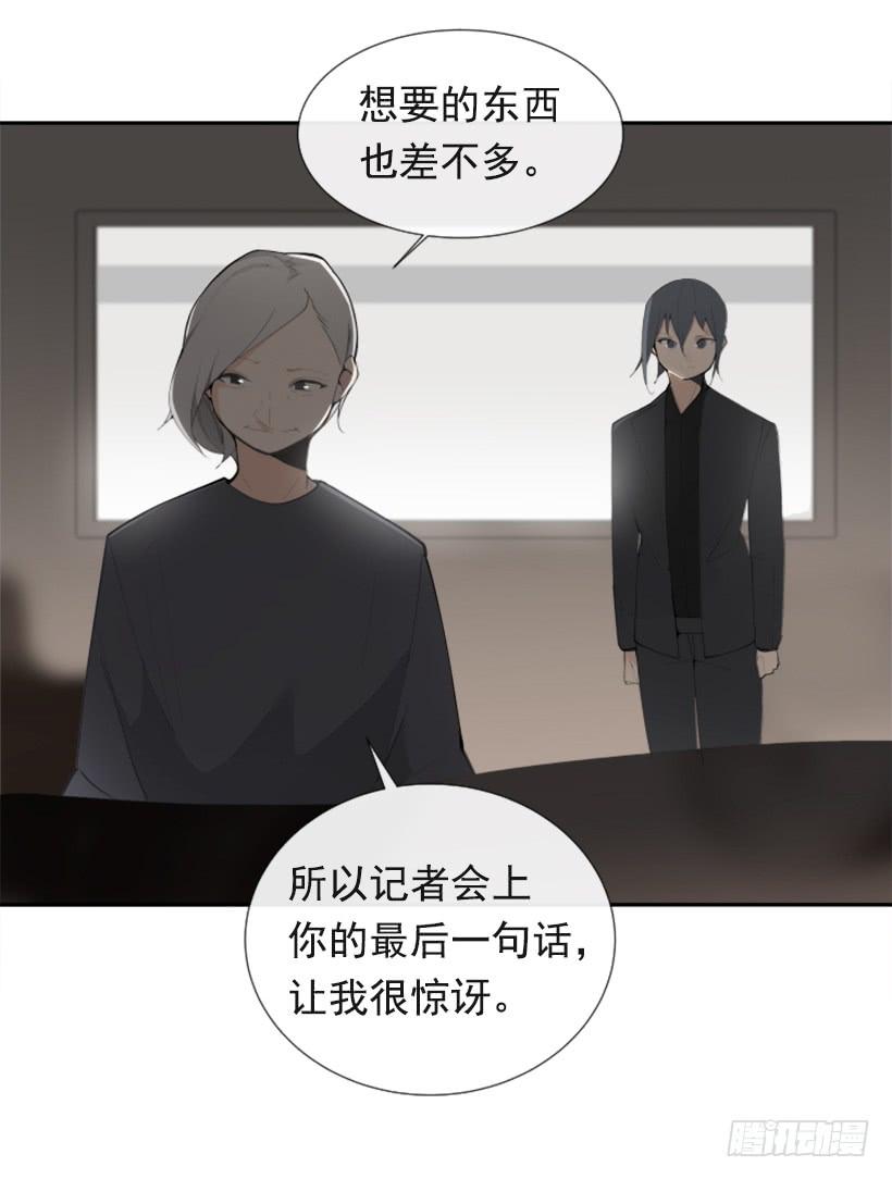 夫人的试探(1/2)-第252话