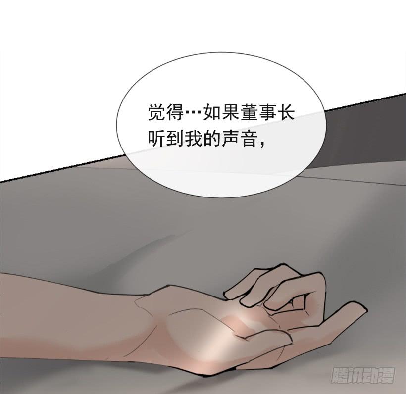 夫人的试探(1/2)-第252话