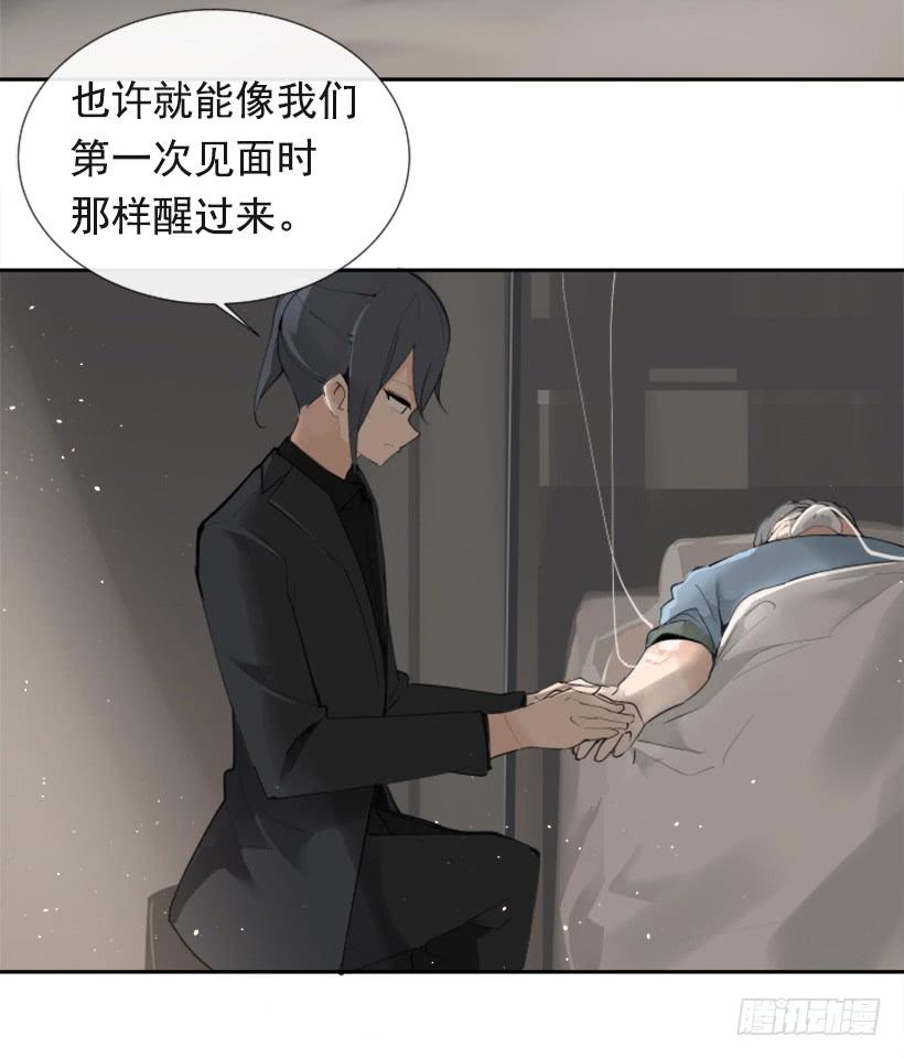 夫人的试探(1/2)-第252话