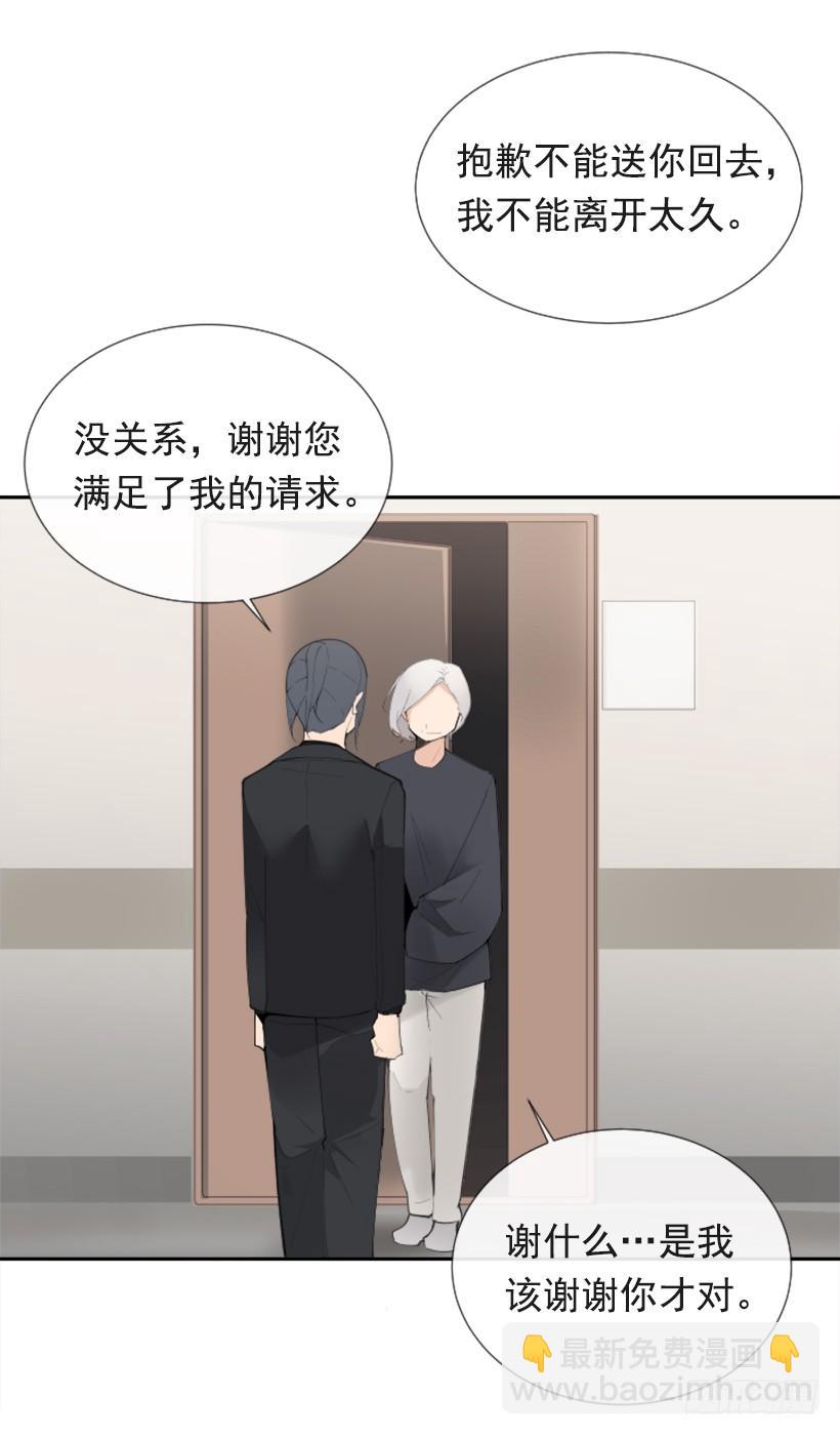 夫人的试探(1/2)-第252话