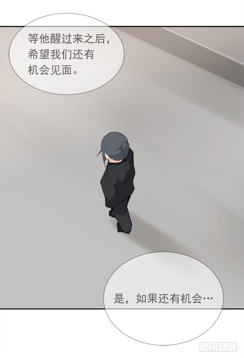 夫人的试探(1/2)-第252话