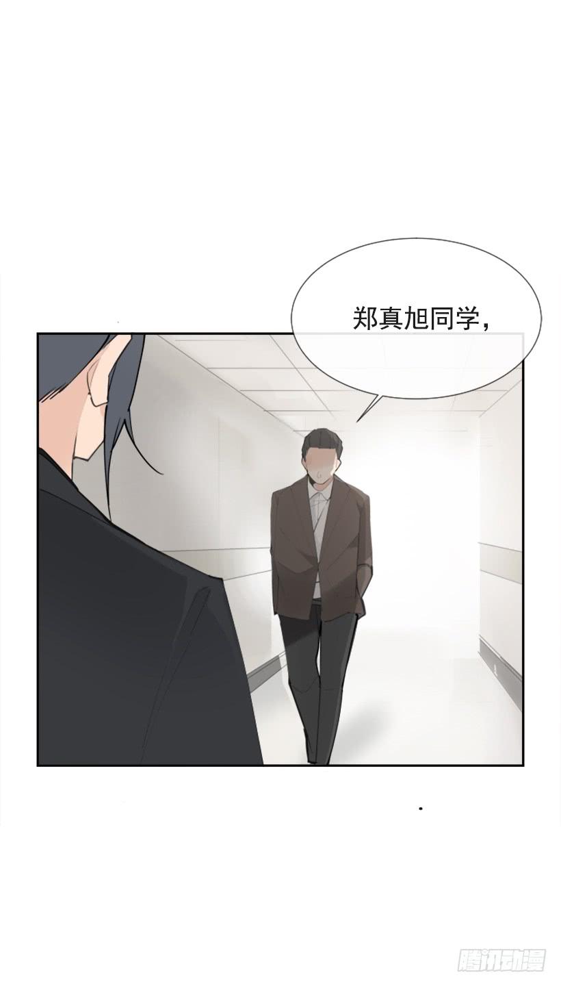 夫人的试探(1/2)-第252话