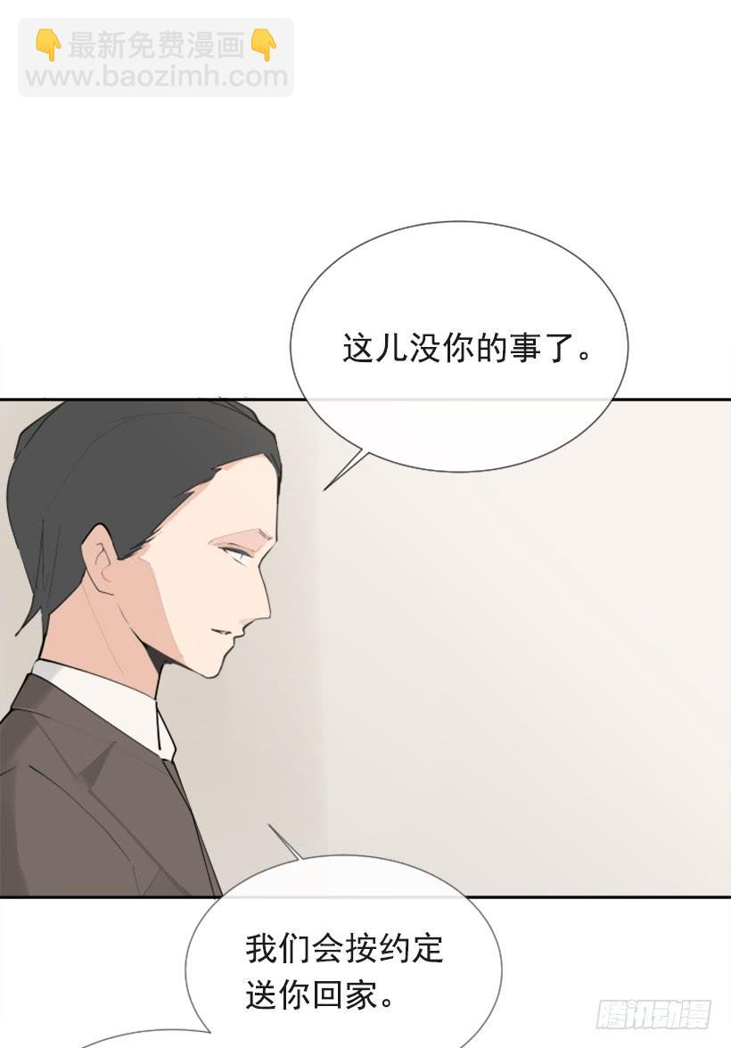 夫人的试探(1/2)-第252话
