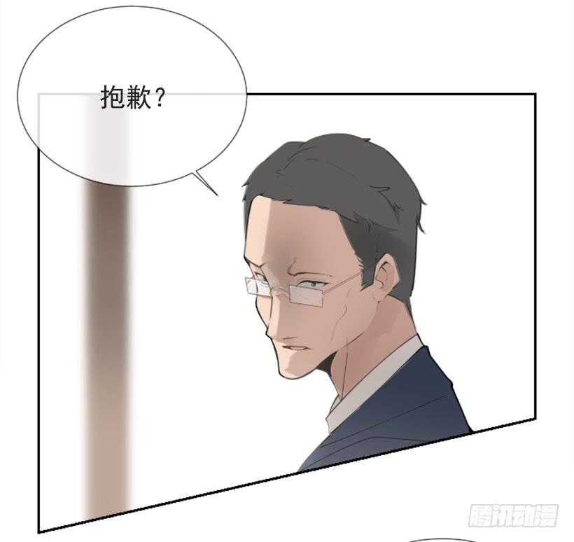 夫人的试探(1/2)-第252话