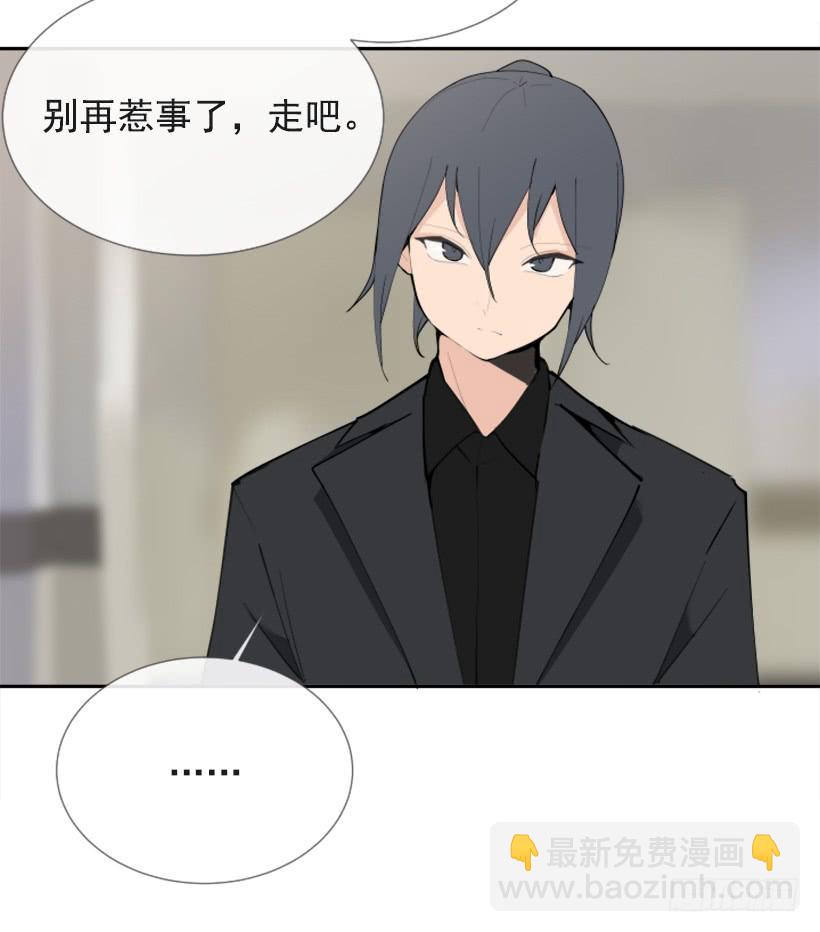 夫人的试探(1/2)-第252话