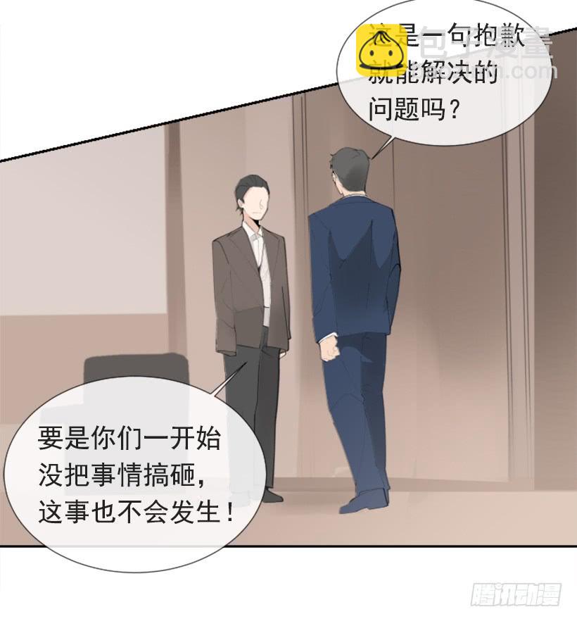 夫人的试探(1/2)-第252话