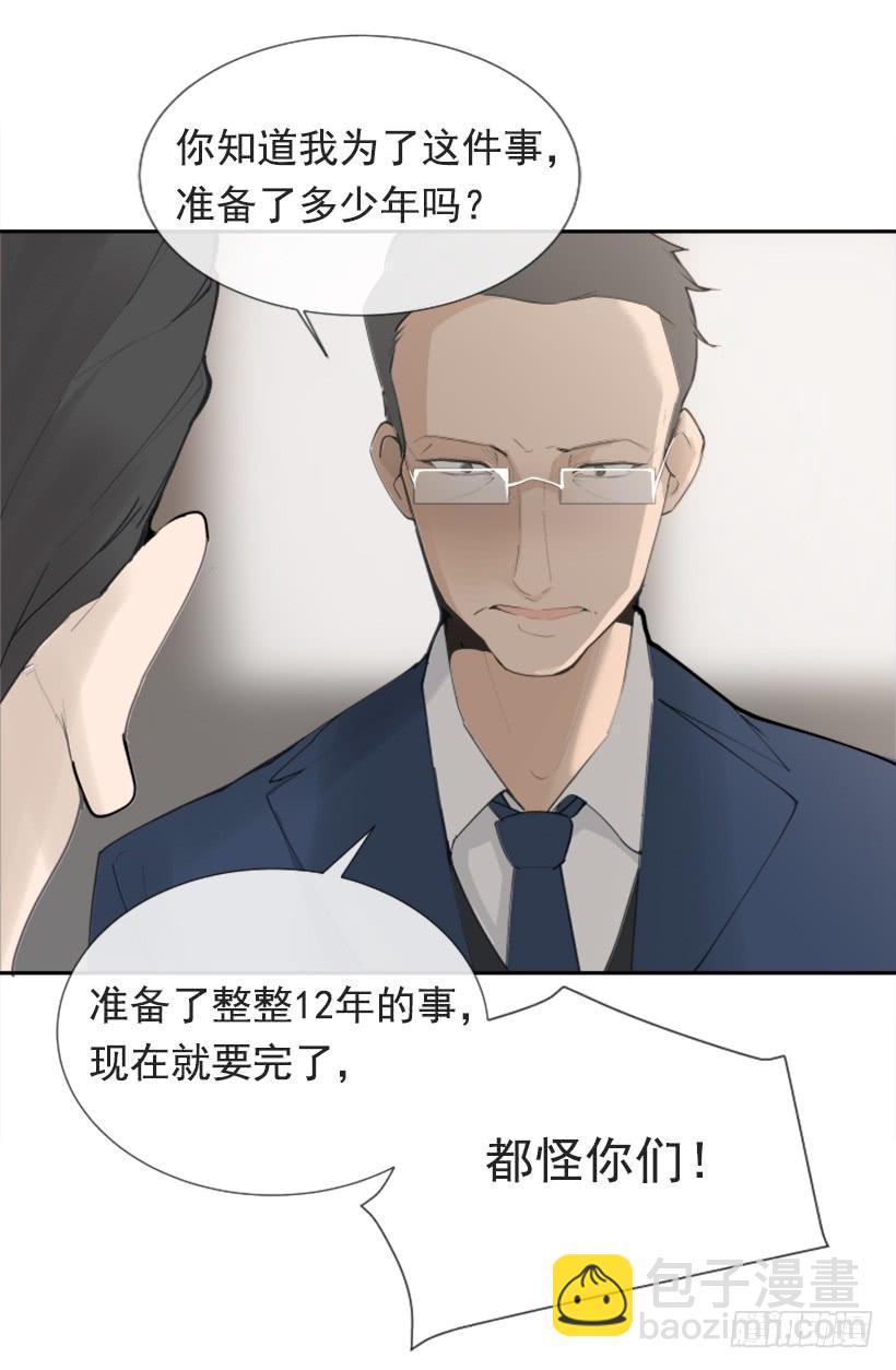 夫人的试探(1/2)-第252话