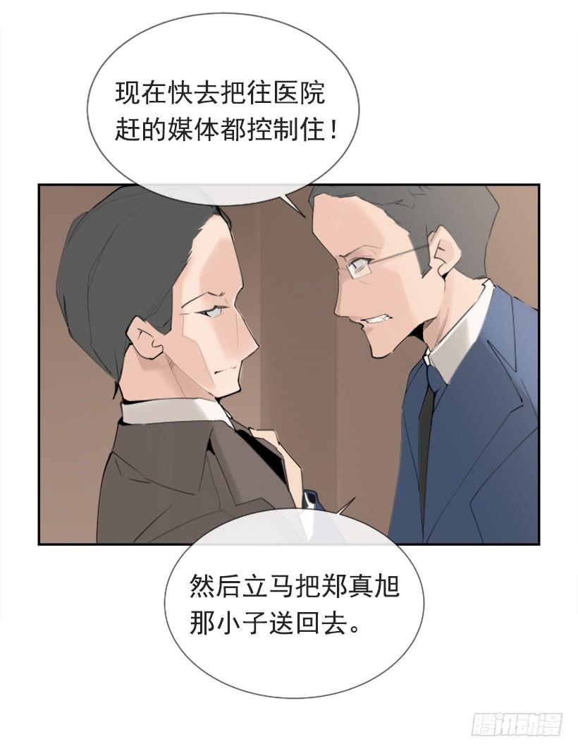 夫人的试探(1/2)-第252话