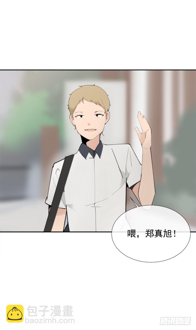 豪车接送(1/2)-第254话