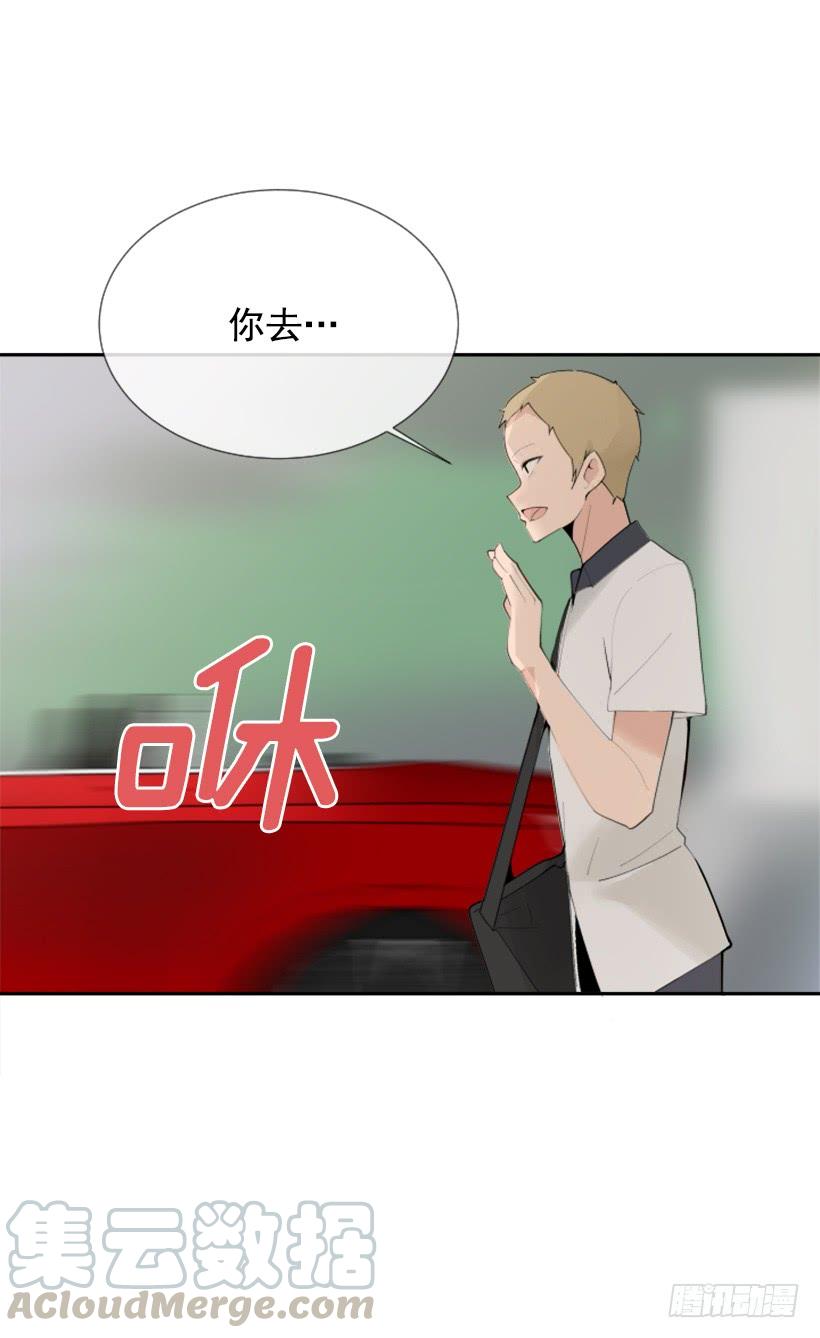 豪车接送(1/2)-第254话