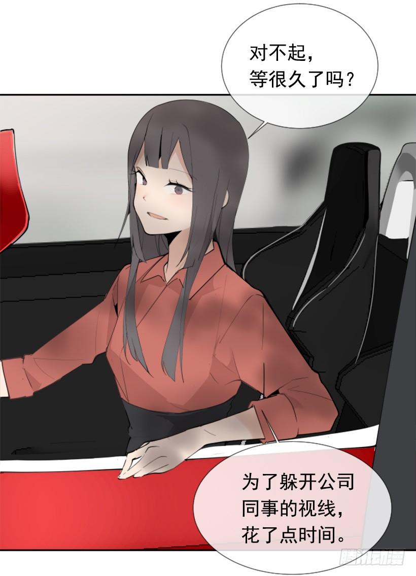豪车接送(1/2)-第254话