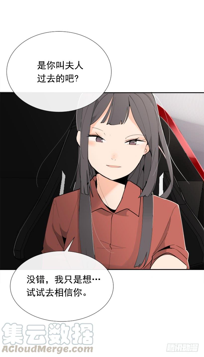 豪车接送(1/2)-第254话